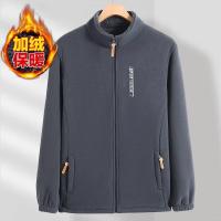 cms/erpbt/backend/web/uploads/erp/collection/images/Men Clothes/LITEWEI/EN0196328/img_b/EN0196328_img_b_2